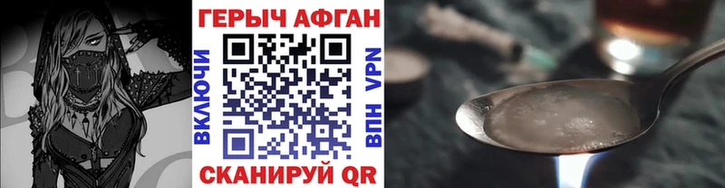 ГЕРОИН Heroin  Салават 