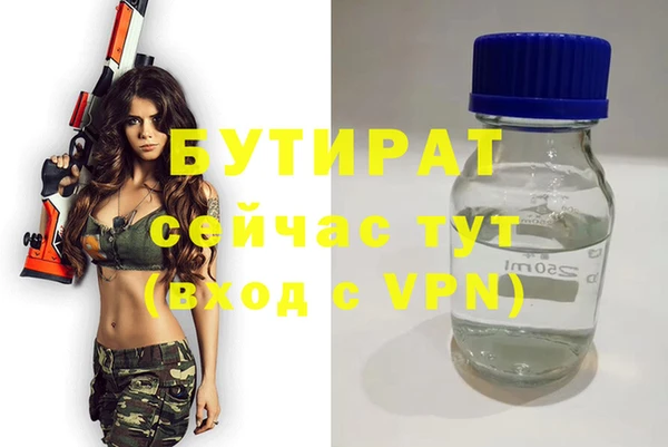 2c-b Верхнеуральск