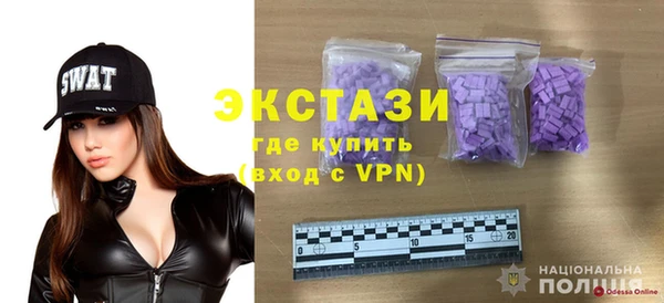 2c-b Верхнеуральск