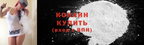 кокаин перу Верея