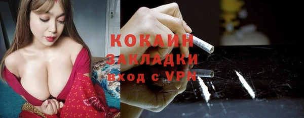 кокаин перу Верея