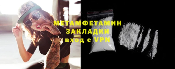 марки lsd Верхний Тагил