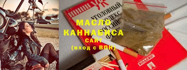 2c-b Верхнеуральск