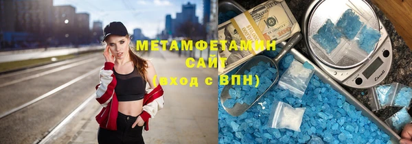2c-b Верхнеуральск