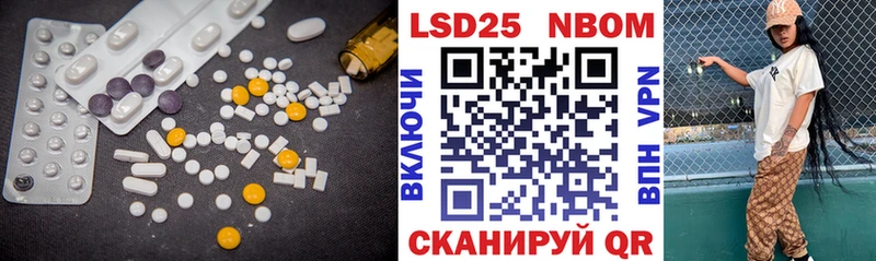 Лсд 25 экстази кислота Салават