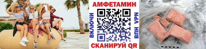 Первитин винт  Салават 