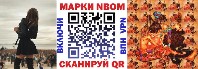 blacksprut зеркало это телеграм Салават Наркотические марки 1500мкг где купить наркоту